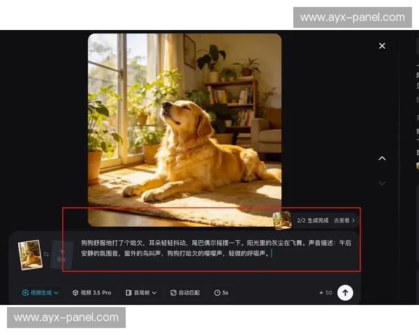 端侧AI推理能力增强，支持记者现场快速生成短视频